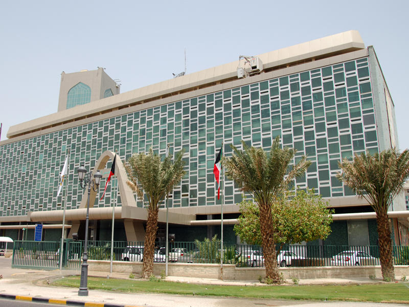 بلدية الكويت