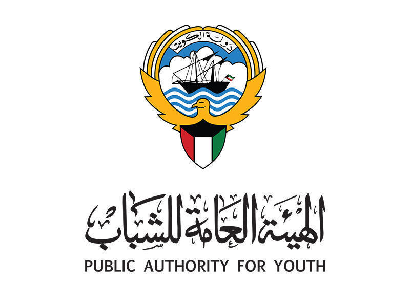 الهيئة العامة للشباب