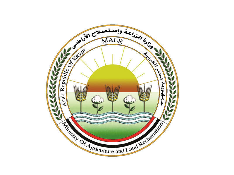 وزارة الزراعة المصرية