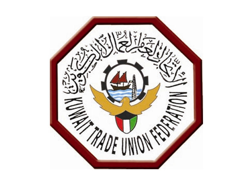 الاتحاد العام لعمال الكويت