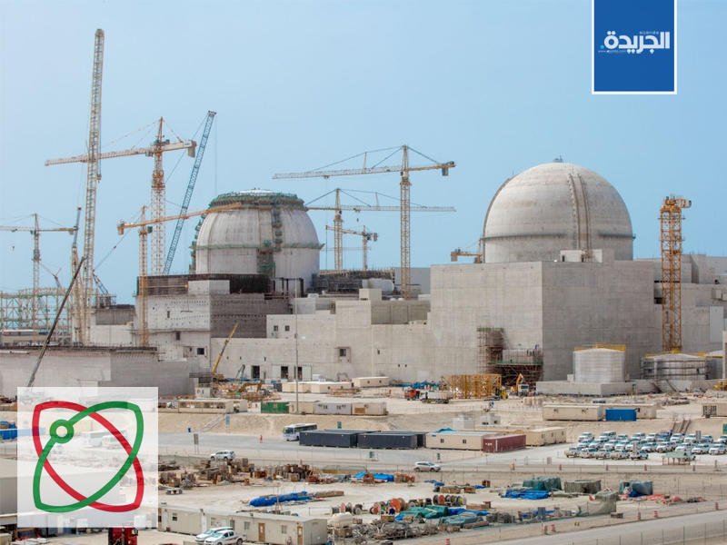 الانتهاء حاليا من بناء أول مفاعل