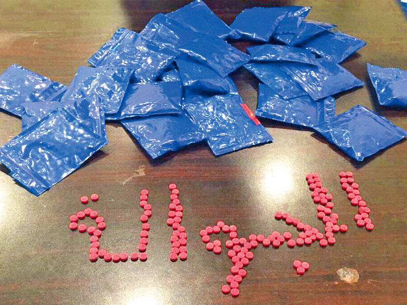 المخدرات المضبوطة