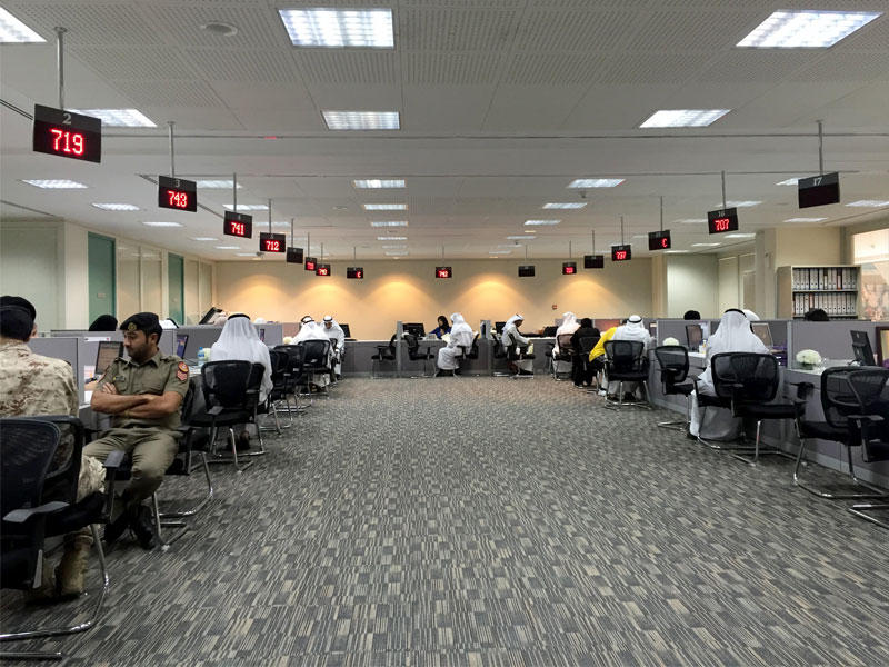 خدمة المواطن في الرعاية السكنية