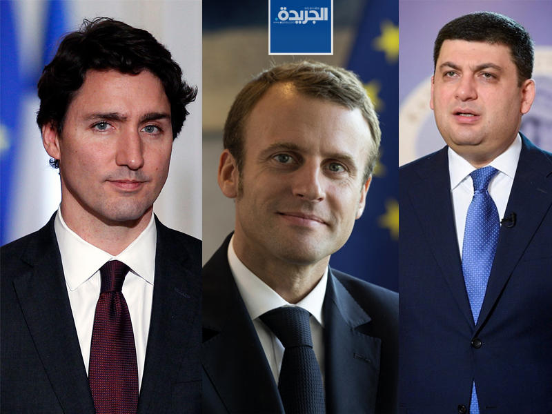 رئيس الوزراء الأوكراني فولوديمير هرويسمان (38) والرئيس الفرنسي ايمانويل ماكرون (39) ورئيس الوزراء الكندي جاستن ترودو (45)