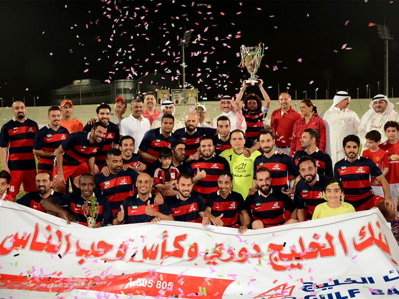 فريق بنك الخليج يحمل كأس المصارف