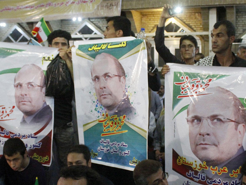 صور لقاليباف في تجمع انتخابي للمرشح المحافظ بمدينة الأهواز العربية اليوم (ارنا)