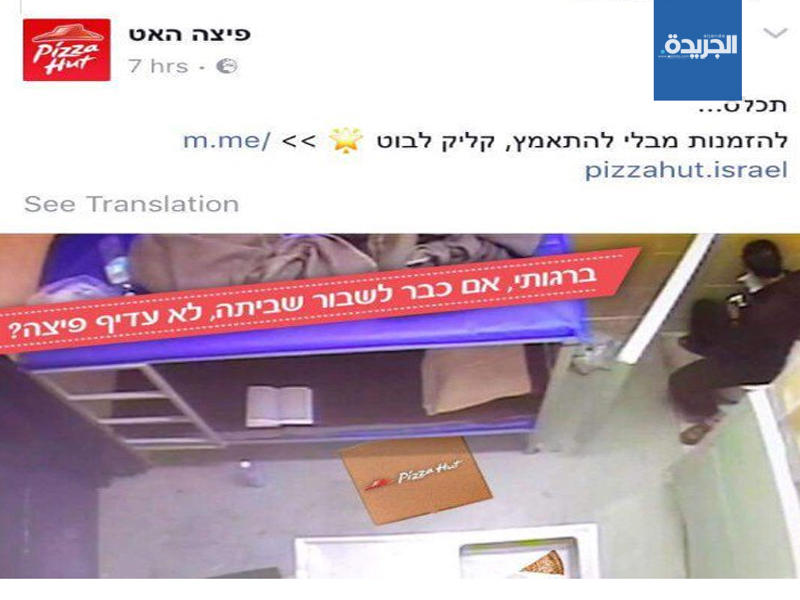 الإعلان قبل إزالته