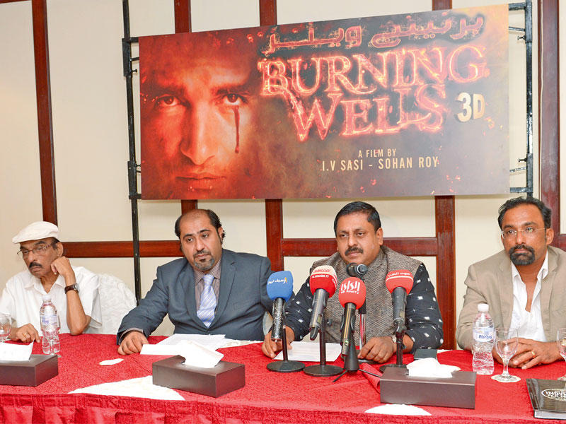 القائمون على الفيلم في المؤتمر الصحافي