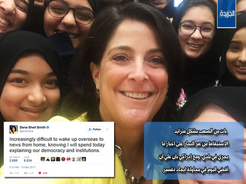 سفيرة الولايات المتحدة في قطر دانا شيل سميث