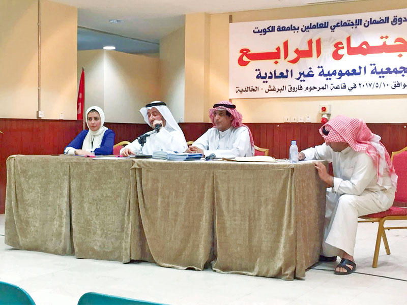 جانب من الجمعية العموميةn