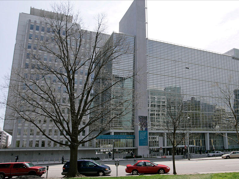  صندوق النقد الدولي