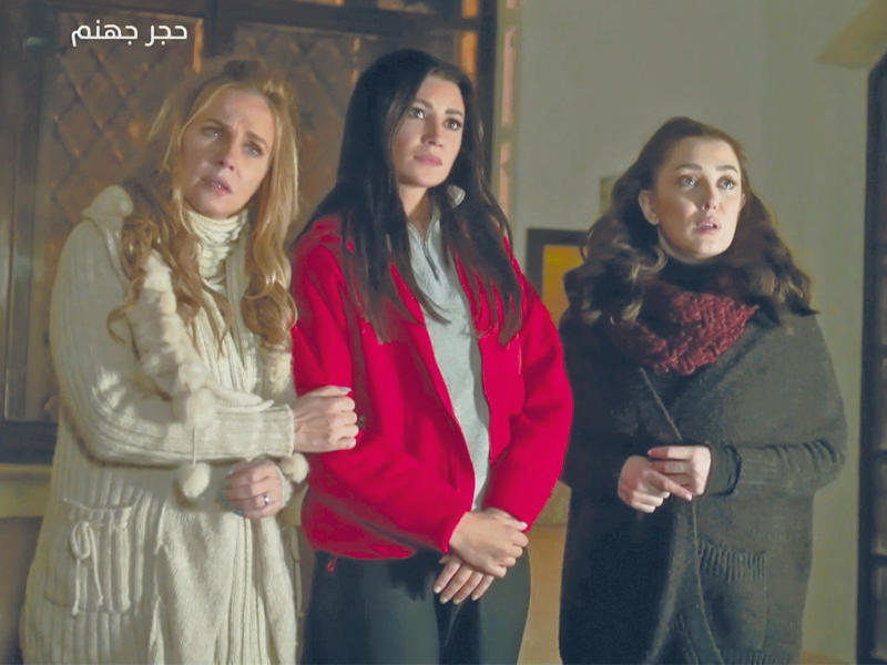 مسلسل «حجر جهنم»n