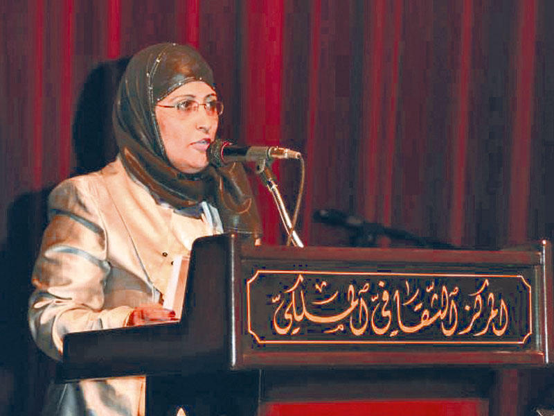 مها الطراونة