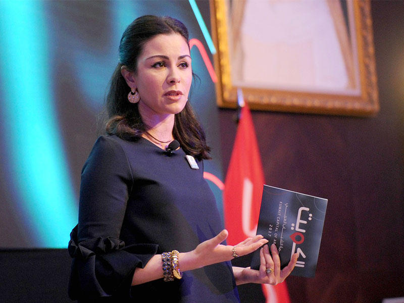 وكيلة وزارة الدولة لشؤون الشباب الشيخة الزين الصباح