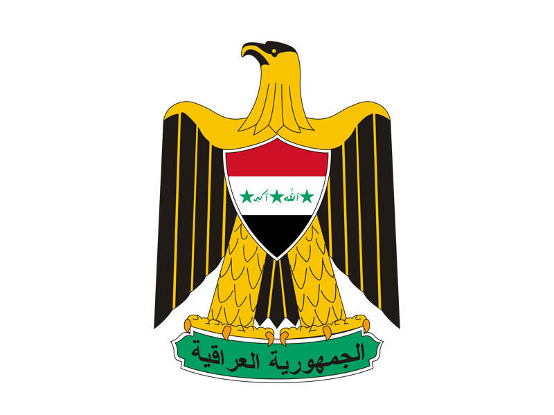 حزب البعث العربي الاشتراكي