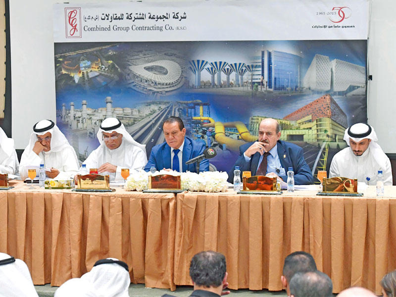 جانب من العمومية