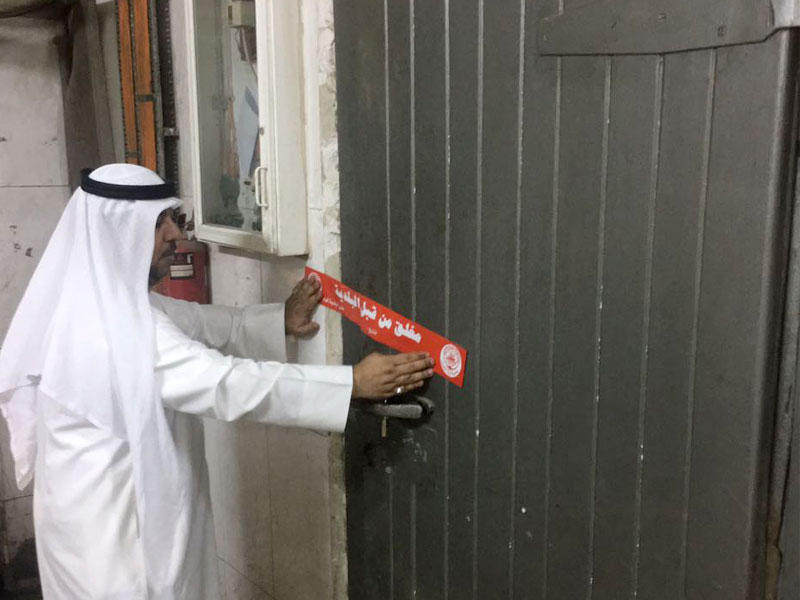 غلق أحد المطاعم خلال الحملة