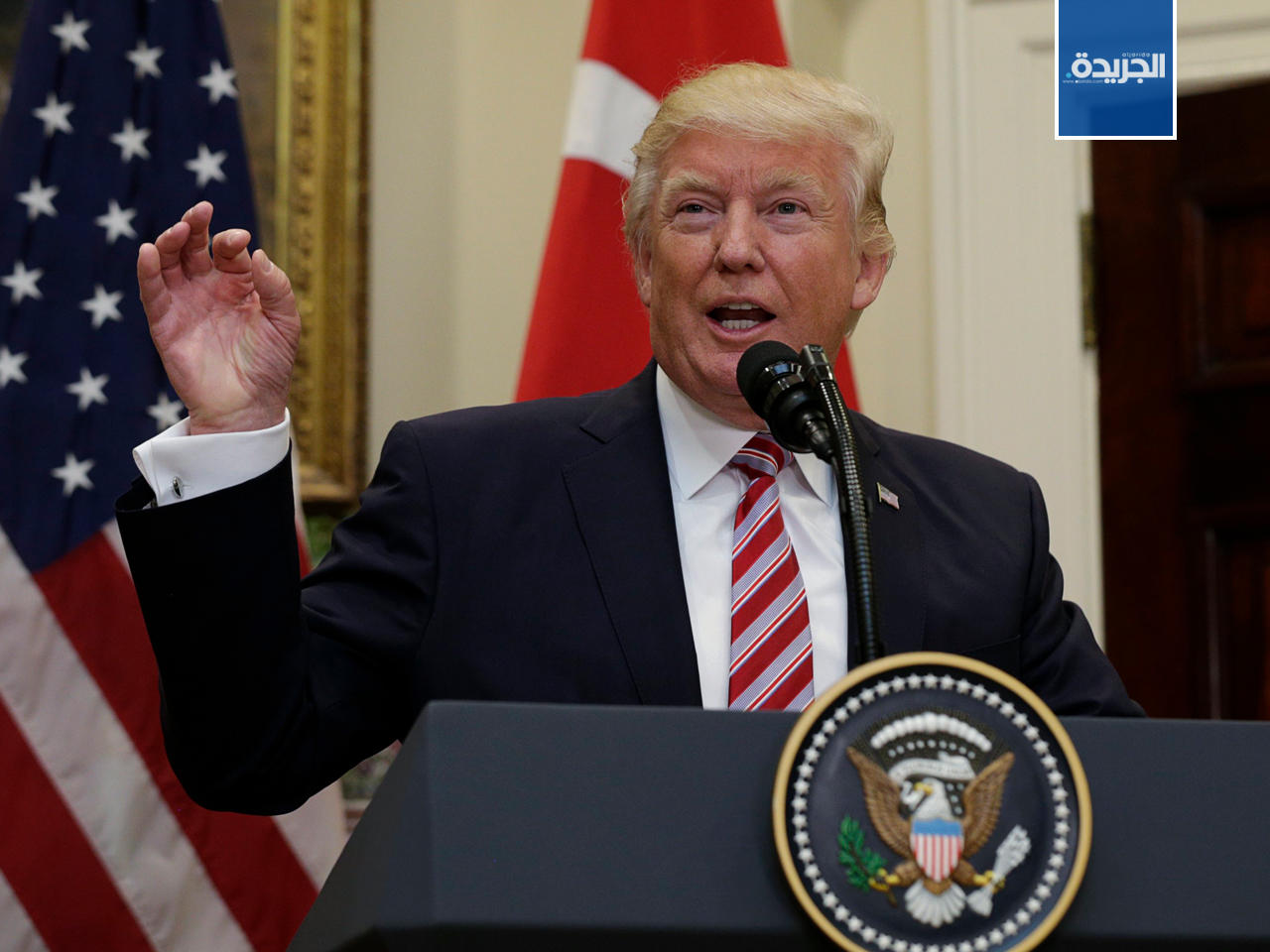 ترامب يتحدث إلى وسائل الإعلام في غرفة روزفلت في البيت الأبيض بعد اجتماعه مع الرئيس التركي اردوغان في واشنطن  16 مايو 2017