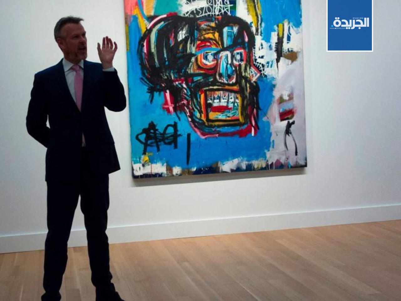 مسؤول في دار الفن المعاصر يتحدث عن اللوحة باسكيا قبل بيعها