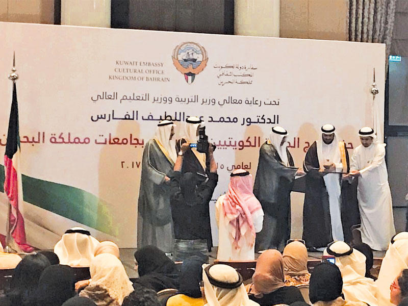 الوزير الفارس خلال تكريم الطلبة الخريجين الكويتيين في البحرين