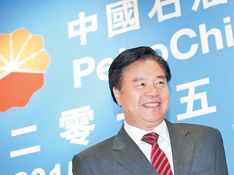 وانغ يلين رئيس شركة النفط الوطنية الصينية 