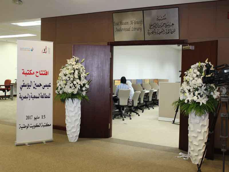 القاعة الجديدة بعد افتتاحها
