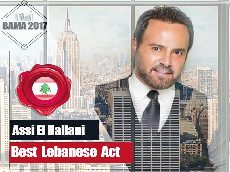 فارس الغناء العربي عاصي الحلاني 