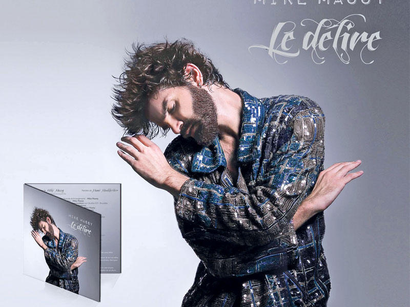 الفنان اللبناني مايك ماسي