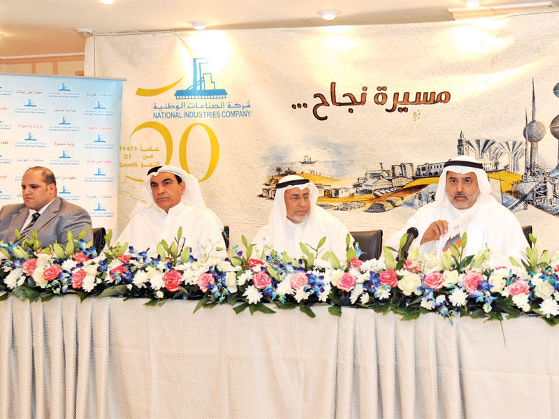 جانب من الجمعية العمومية لـ «الصناعات الوطنية»