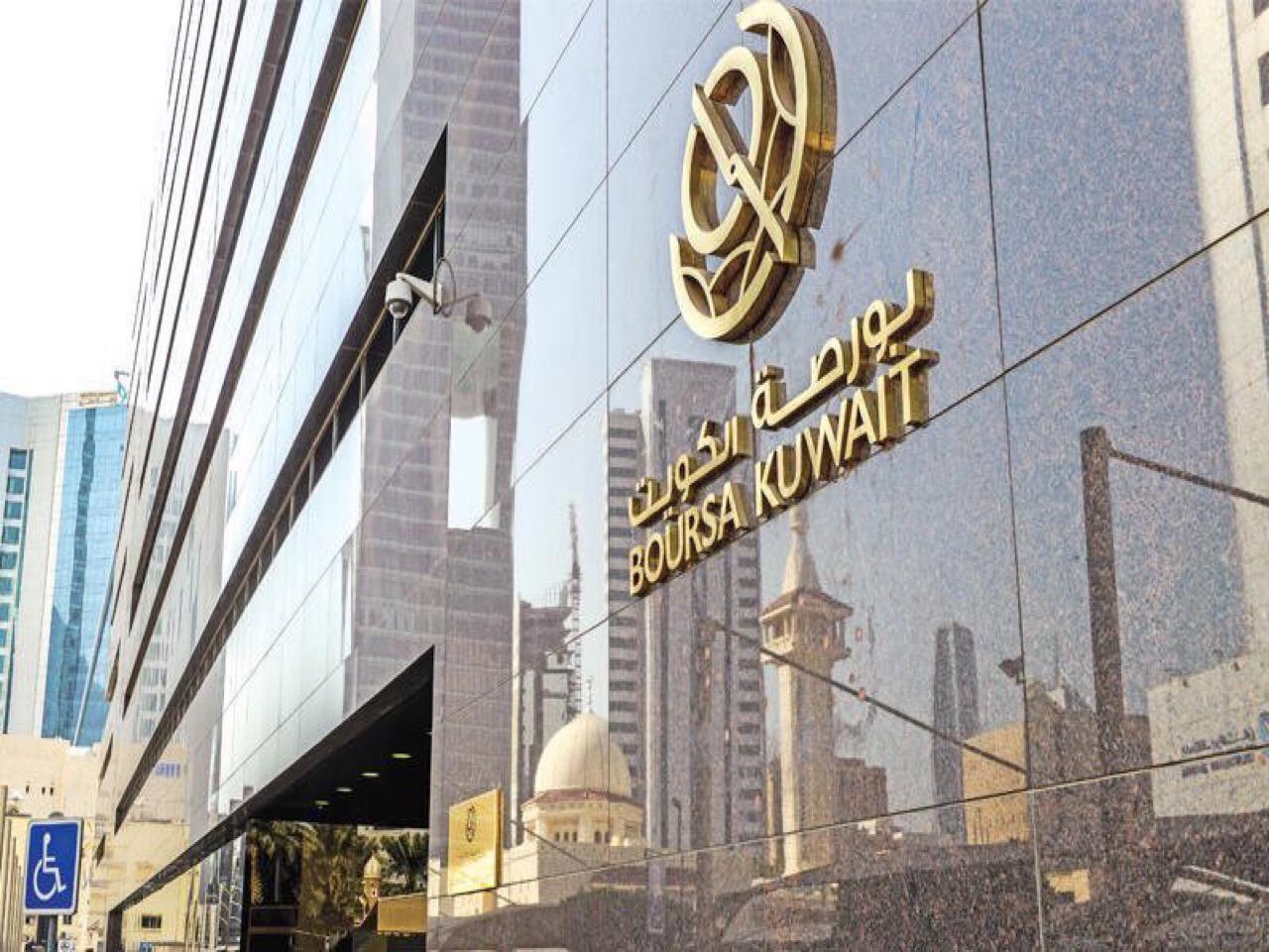  بورصة الكويت 