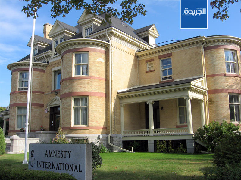 مقر المنظمة