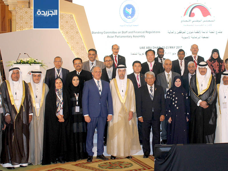  اجتماعات اللجنة الدائمة لأنظمة شؤون الموظفين والمالية للجمعية البرلمانية الآسيوية في أبوظبي.
