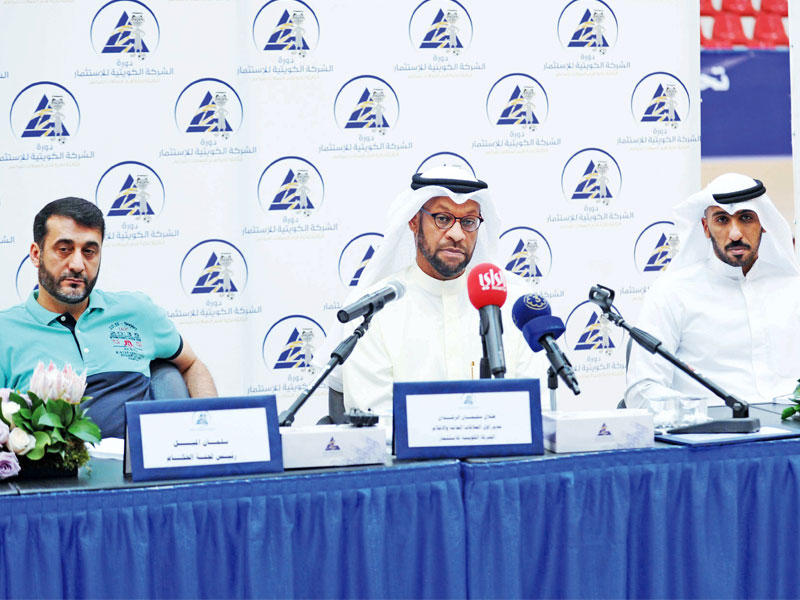 من المؤتمر الصحافي لدورة الكويتية للاستثمار