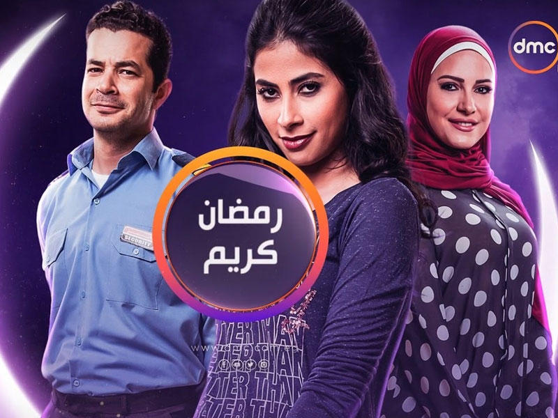 «رمضان كريم» 