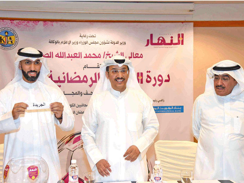 جانب من مراسم سحب القرعة بحضور الزميلين عدنان الراشد ومرزوق العجميn