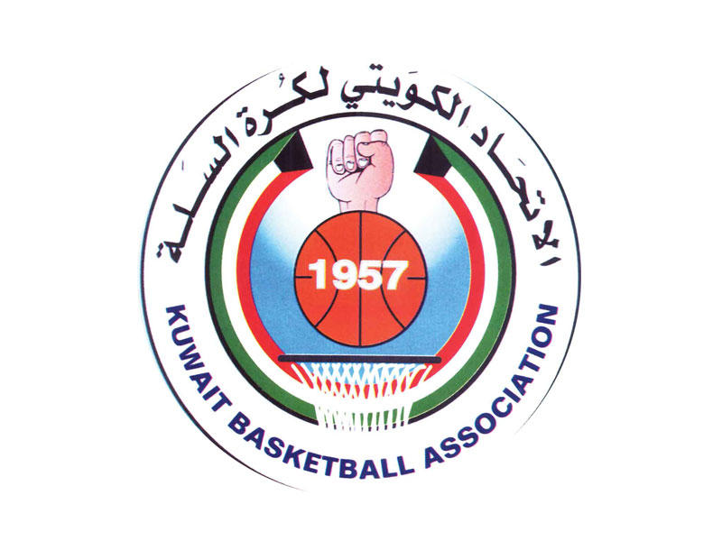 اتحاد كرة السلة