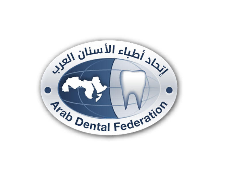 اتحاد اطباء الاسنان العرب