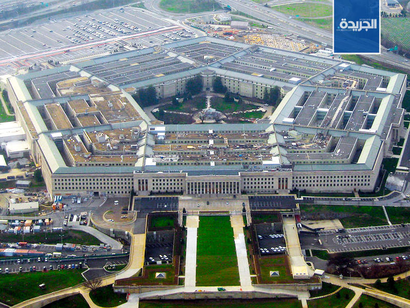 مبنى وزارة الدفاع الاميركية (البنتاغون).