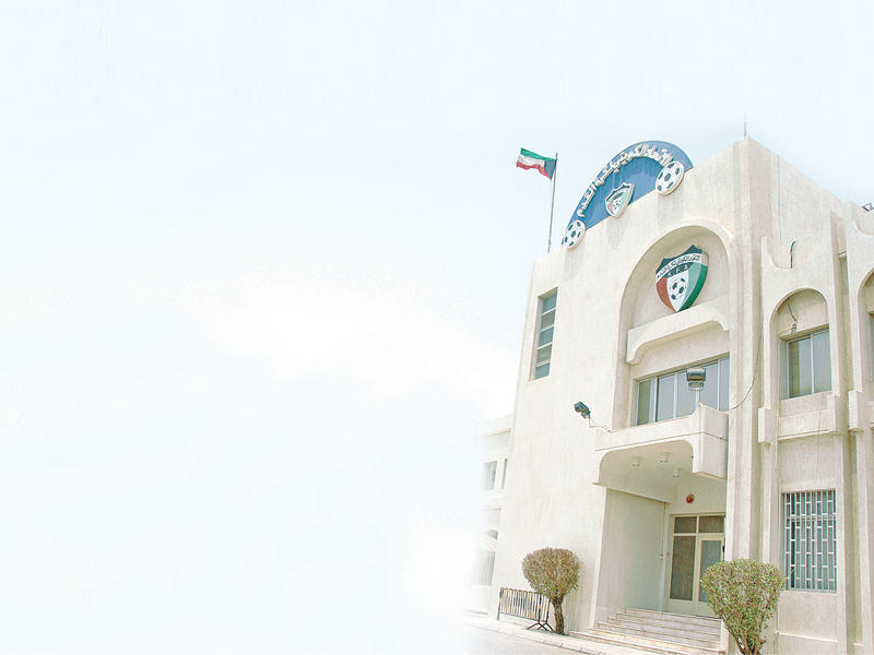 الأتحاد الكويتي لكرة القدم