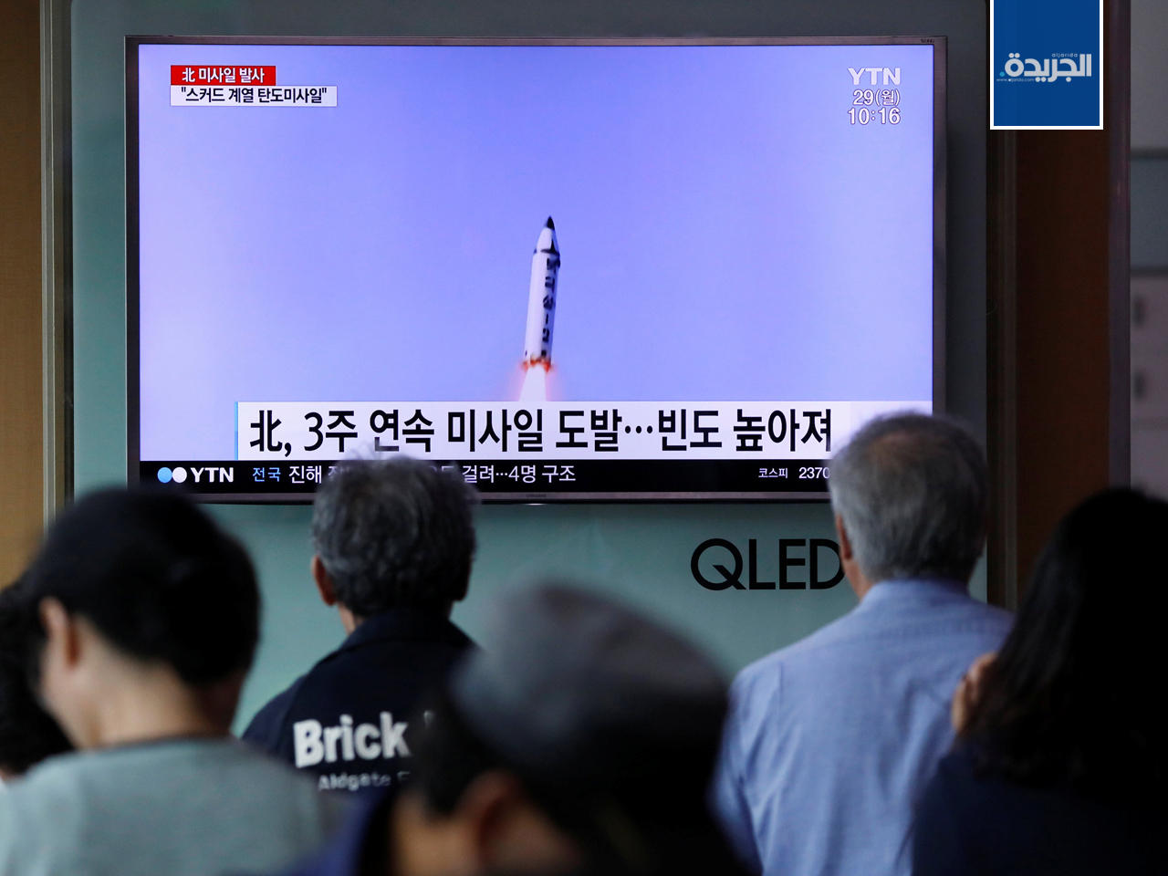 ركاب يشاهدون تقريراً إخبارياً عن إطلاق كوريا الشمالية لصاروخ باليستي قصير المدى، في محطة للسكك الحديدية في سيول، كوريا الجنوبية