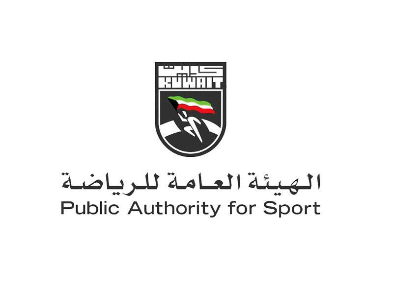 الهيئة العامة للرياضة