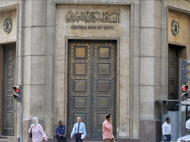  البنك المركزي المصري