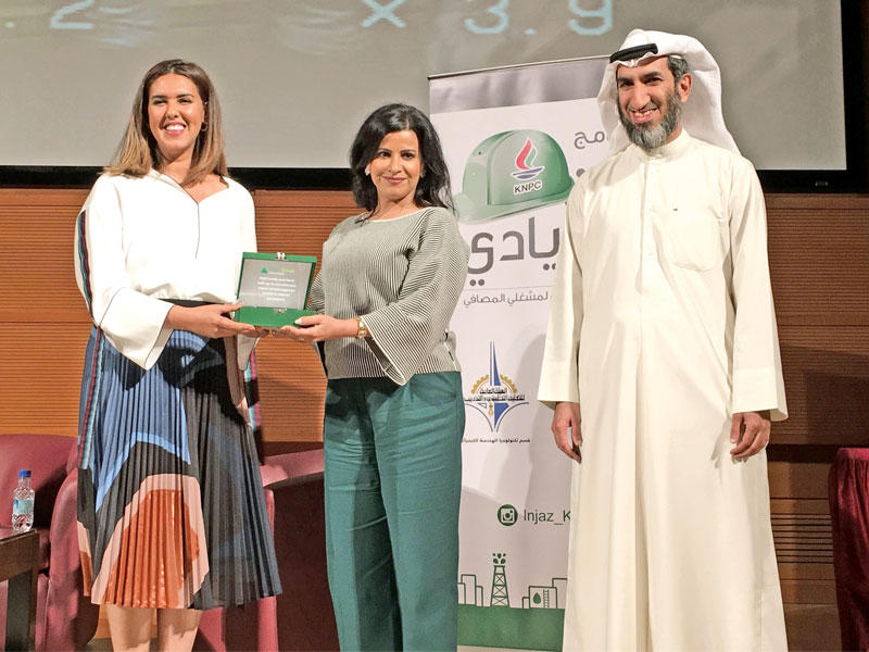 «إنجاز» و«البترول» خلال تكريم المشاركين في برنامج « كن رياديا»