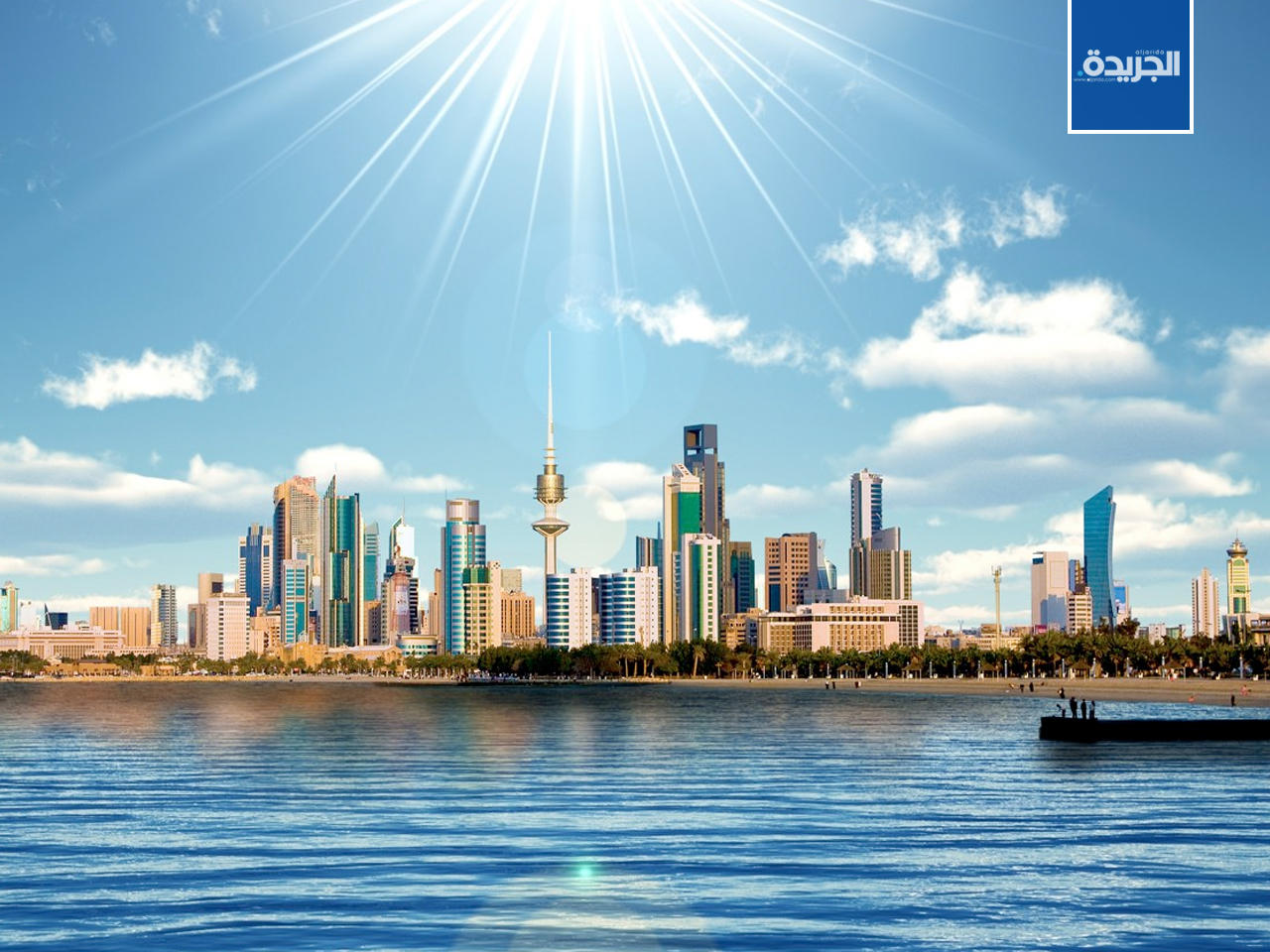 مدينة الكويت