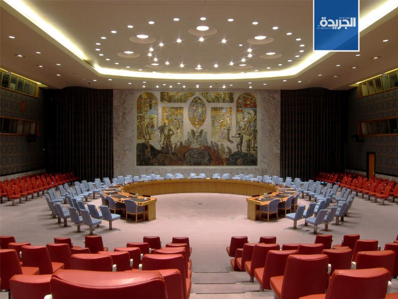قاعة مجلس الأمن في الأمم المتحدة