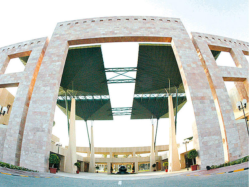 جامعة الكويت