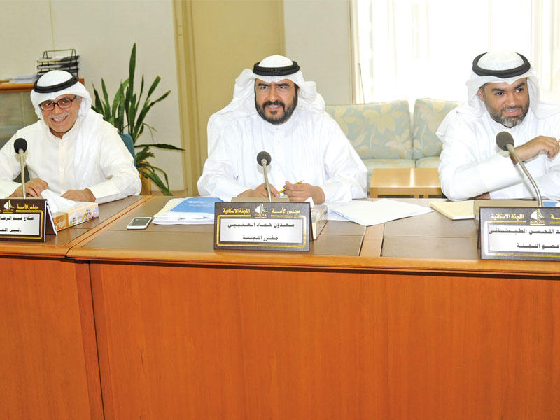 لجنة التحقيق في تجاوزات «الصحة» في اجتماعها أمس (تصوير عبدالله الخلف)