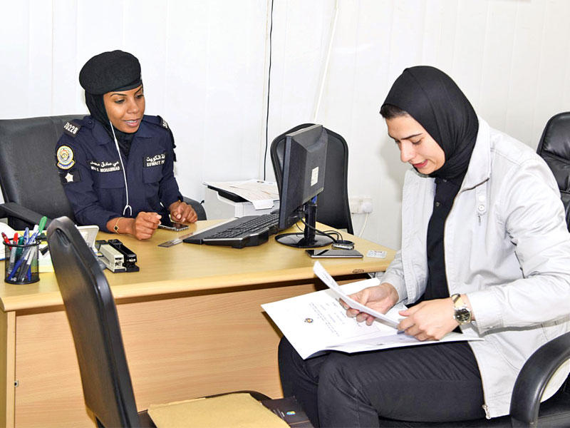 تقديم طلبات للشرطة النسائية