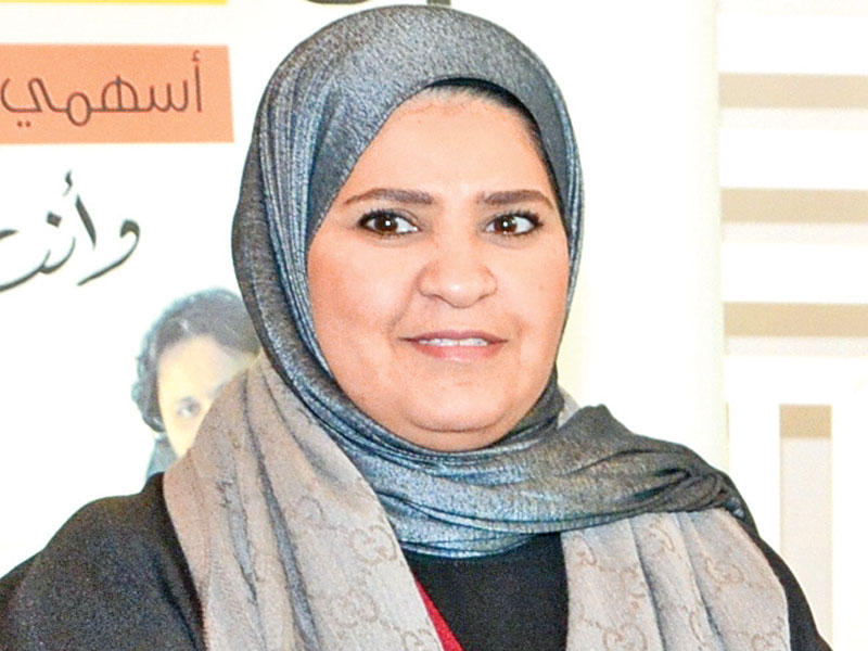 رئيسة قسم الإعلام بإدارة الإعلام والتنمية الوقفية هيا الزيان