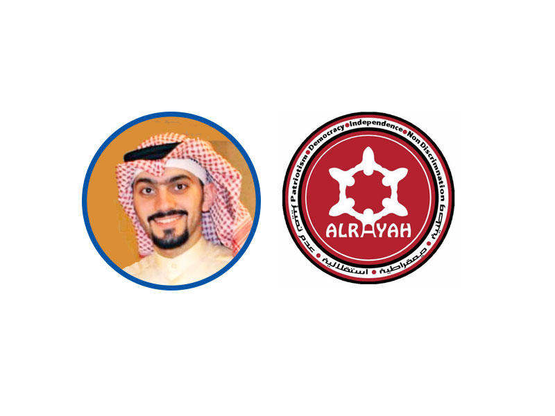 إبراهيم الموسوي